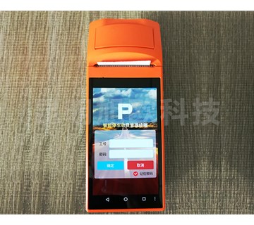 “互聯(lián)網(wǎng)”+城市智慧停車！