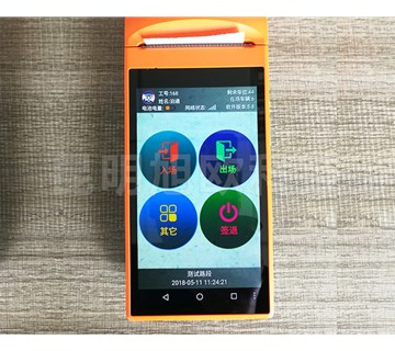 昆明手持停車收費系統(tǒng)是怎樣使用的？你知道嗎？